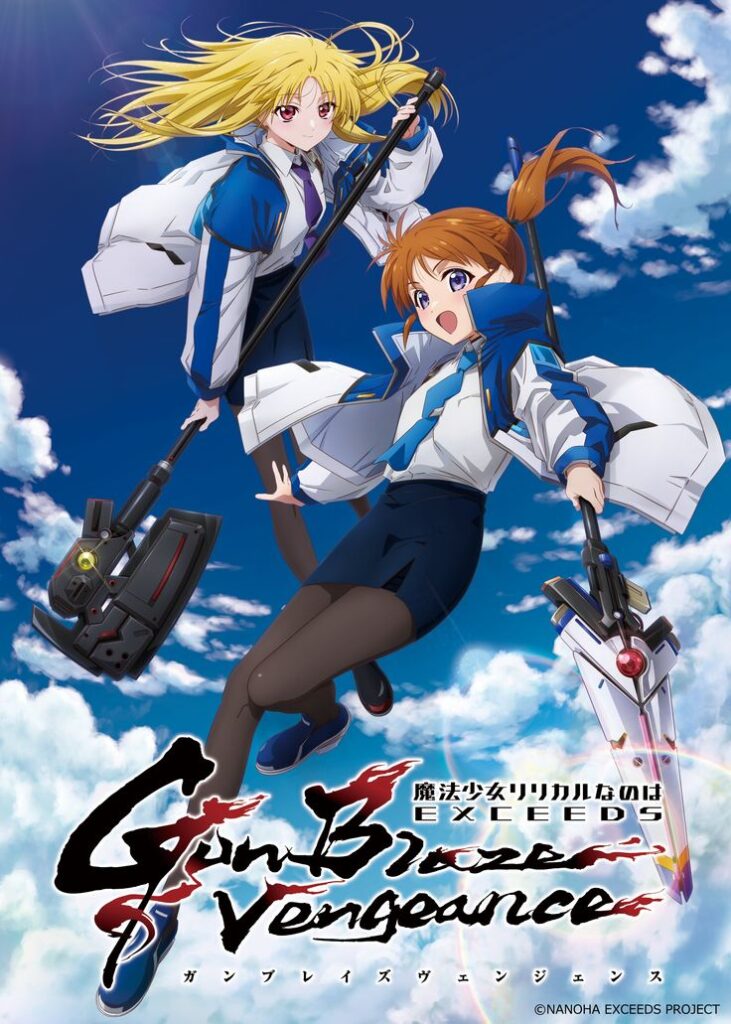 Magical Girl Lyrical Nanoha