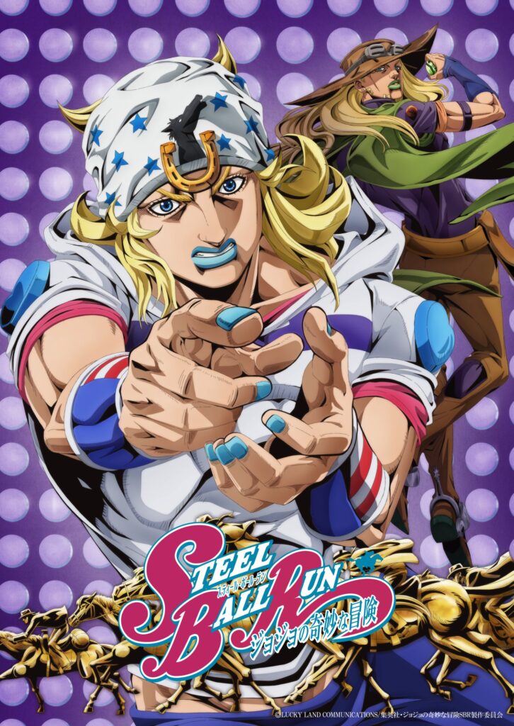 steel ball run anime teaser