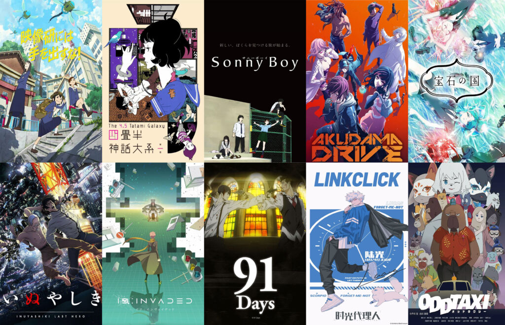 Best underrated short anime