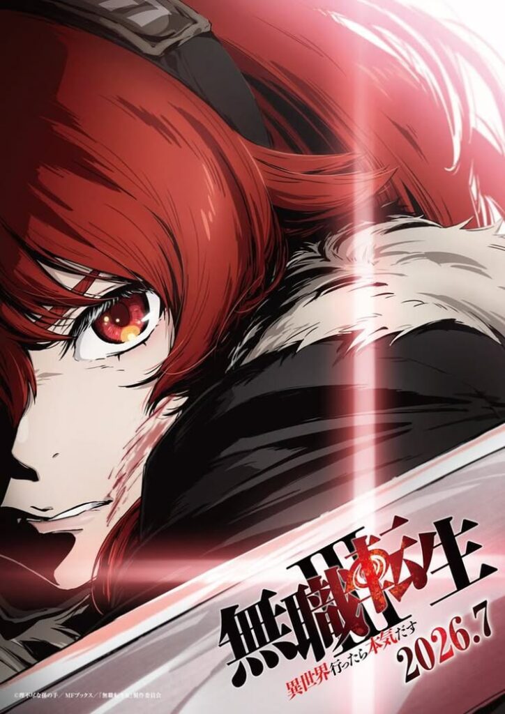 Mushoku Tensei Season 3