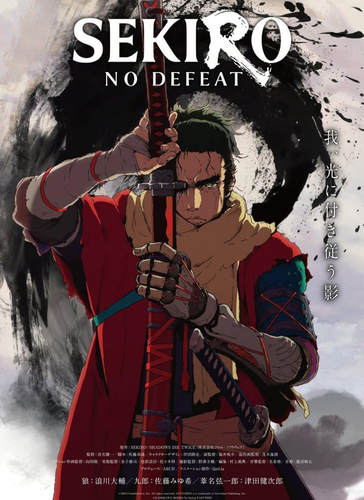 Sekiro