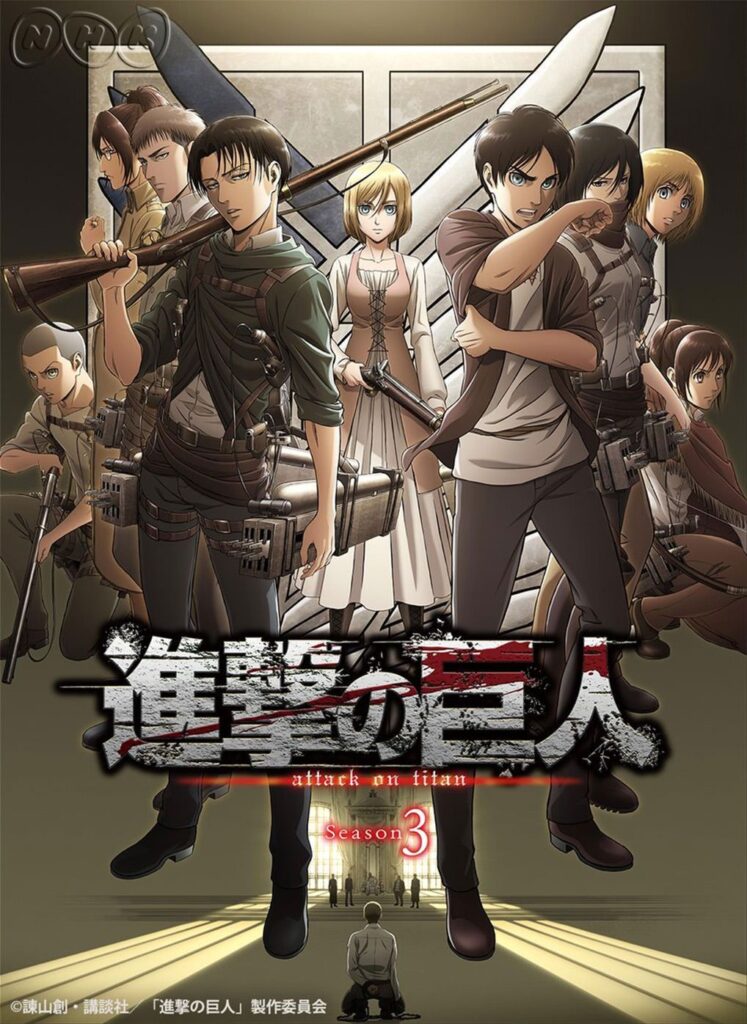 Attack on Titan Season 3